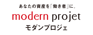 資産運用、不動産投資なら株式会社モダンプロジェ